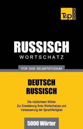 Russischer Wortschatz für das Selbststudium - 5000 Wörter