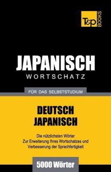 Japanischer Wortschatz für das Selbststudium - 5000 Wörter