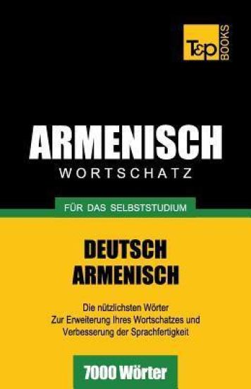 Armenischer Wortschatz für das Selbststudium - 7000 Wörter