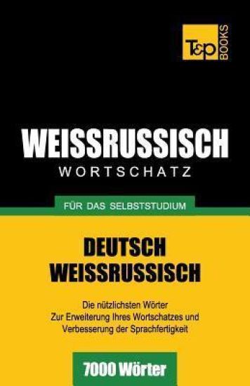 Weissrussischer Wortschatz für das Selbststudium - 7000 Wörter