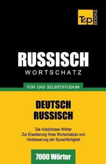 Russischer Wortschatz für das Selbststudium - 7000 Wörter