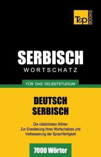 Serbischer Wortschatz für das Selbststudium - 7000 Wörter