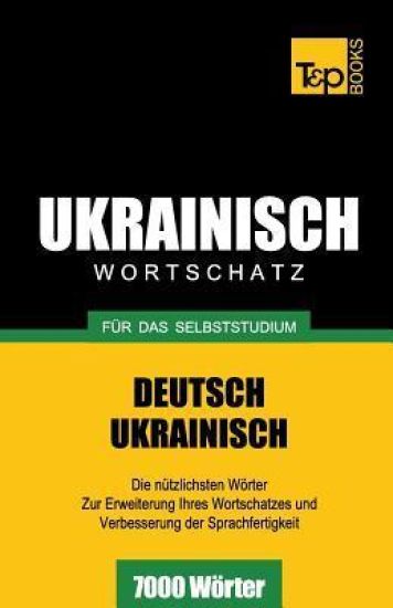 Ukrainischer Wortschatz für das Selbststudium - 7000 Wörter