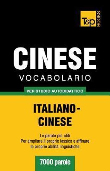 Vocabolario Italiano-Cinese per studio autodidattico - 7000 parole