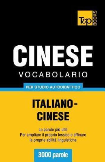 Vocabolario Italiano-Cinese per studio autodidattico - 3000 parole