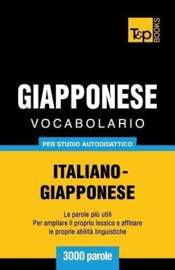 Vocabolario Italiano-Giapponese per studio autodidattico - 3000 parole