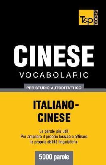 Vocabolario Italiano-Cinese per studio autodidattico - 5000 parole