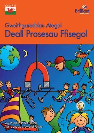 Deall Prosesau Ffisegol