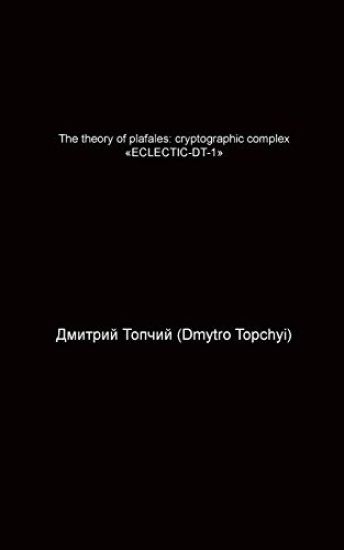 The Theory of Plafales