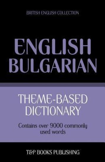 Theme-Based Dictionary British English-Bulgarian
