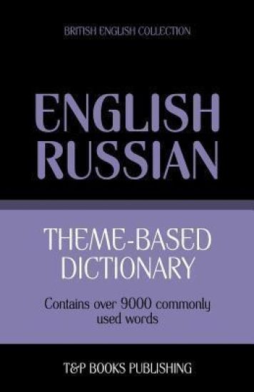Theme-based dictionary British English-Russian - 9000 words