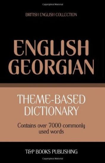 Theme-based dictionary British English-Georgian - 7000 words