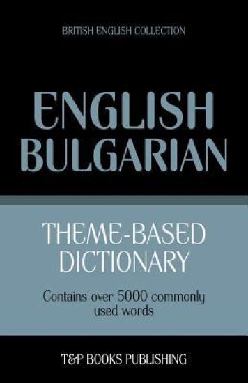 Theme-based dictionary British English-Bulgarian - 5000 words