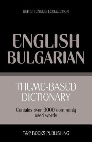 Theme-based dictionary British English-Bulgarian - 3000 words