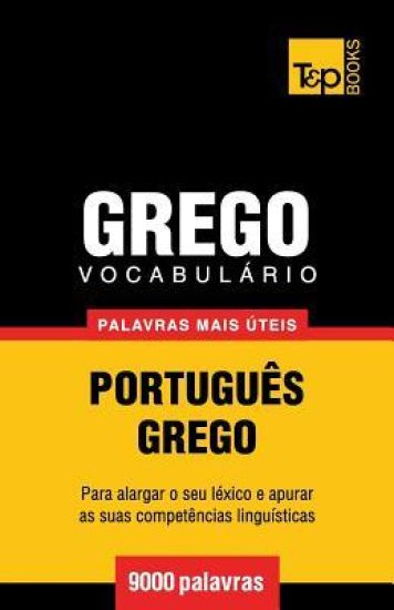 Vocabulário Português-Grego - 9000 palavras mais úteis