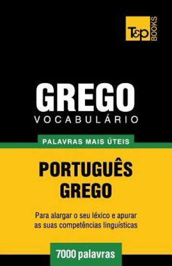 Vocabulário Português-Grego - 7000 palavras mais úteis