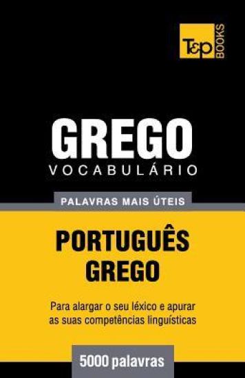 Vocabulário Português-Grego - 5000 palavras mais úteis