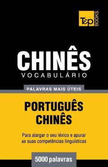 Vocabulário Português-Chinês - 5000 palavras mais úteis
