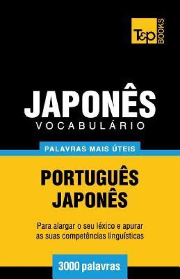 Vocabulário Português-Japonês - 3000 palavras mais úteis