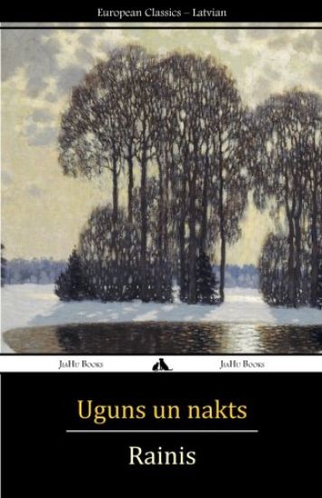 Uguns Un Nakts
