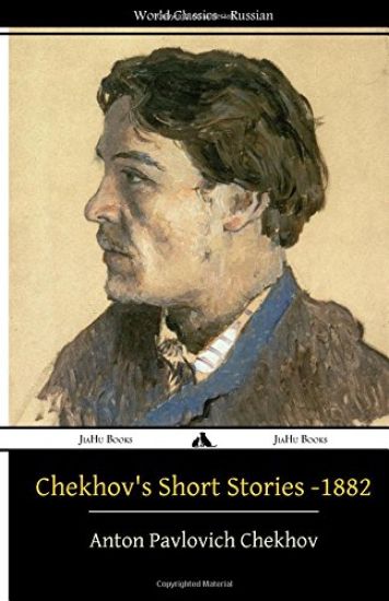 Chekhov's Short Stories - 1882
