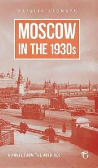 Moscow in the 1930s