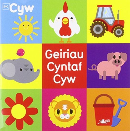 Cyfres Cyw: Geiriau Cyntaf Cyw