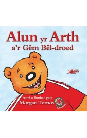 Cyfres Alun yr Arth: Alun yr Arth a'r Gêm Bêl-Droed