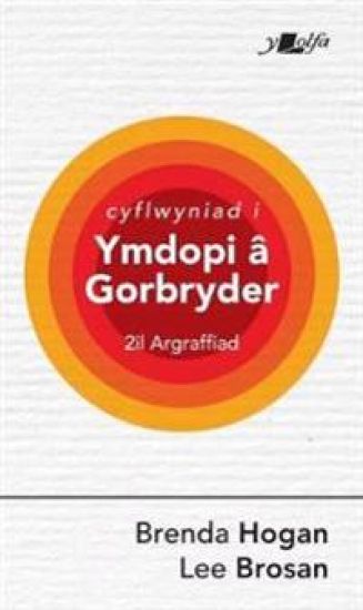 Darllen yn Well: Cyflwyniad i Ymdopi â Gorbryder