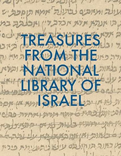 101 Treasures from the National Library of Israel