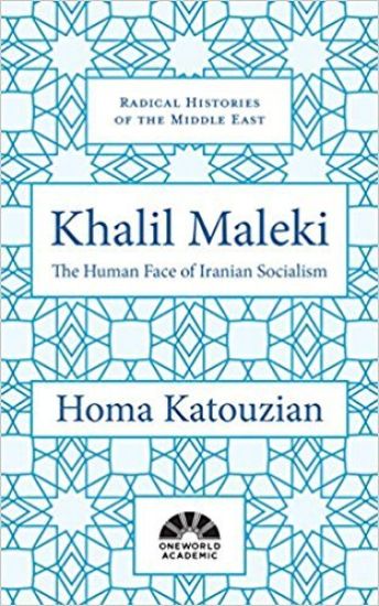 Khalil Maleki