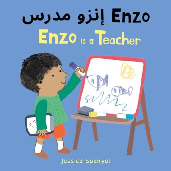 Enzo is a Teacher (Arabic Bilingual Edition)