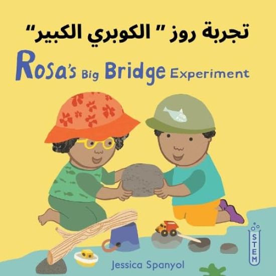 Rosa’s Big Bridge Experiment (Arabic Bilingual Edition)