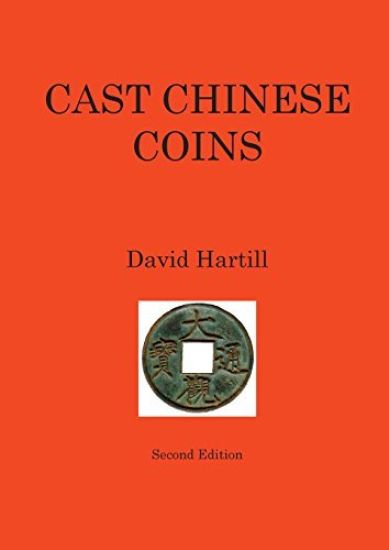 Cast Chinese Coins: Second Edition