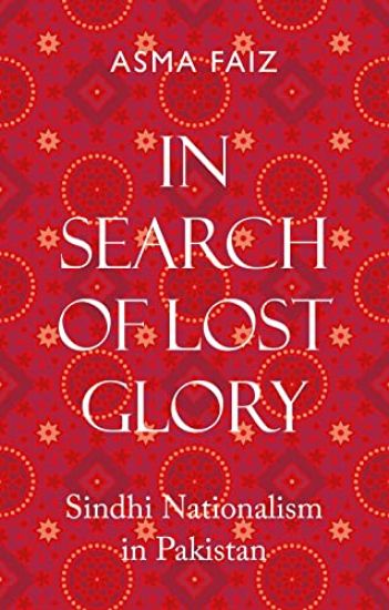 In Search of Lost Glory