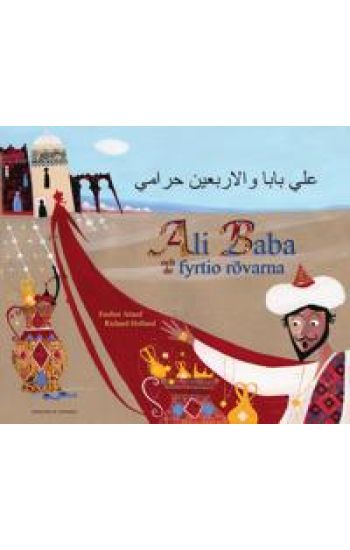 Ali Baba och de fyrtio rövarna (arabiska och svenska)