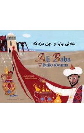 Ali Baba och de fyrtio rövarna (kurdiska - sorani och svenska)