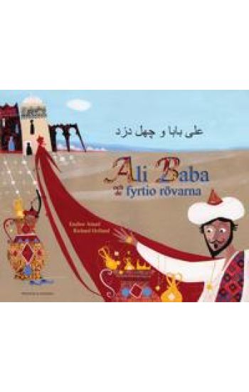 Ali Baba och de fyrtio rövarna (persiska och svenska)