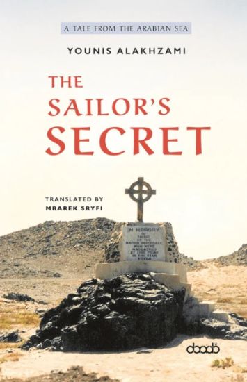 Kansikuva: The Sailor's Secret