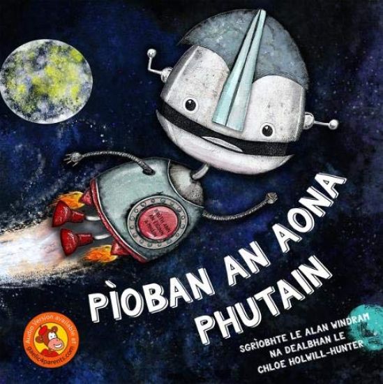 Pìoban an Aona Phutain