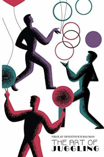 The Art of Juggling