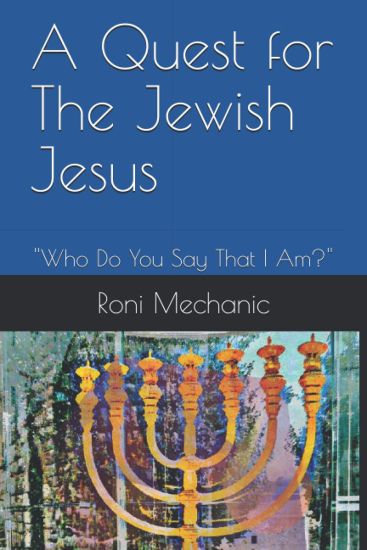 A Quest For The Jewish Jesus: Roni Mechanic's Quest For The Jewish Jesus