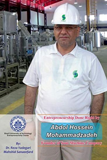 Entrepreneurship Done Right by Abdol Hossein Mohammadzadeh: Founder of Sout Machine Company