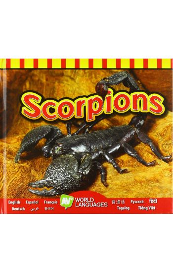 Scorpions
