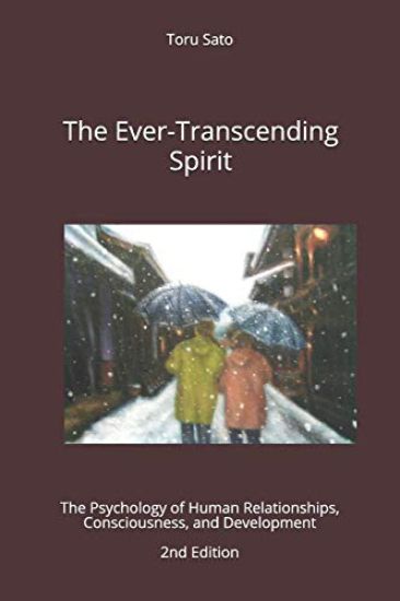 The Ever-Transcending Spirit: The Psychology of Human Relationships, Consciousness, and Development