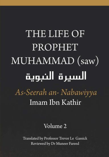 The Life of the Prophet Muhammad (saw) - Volume 2 - As Seerah An Nabawiyya - السيرة النب&#