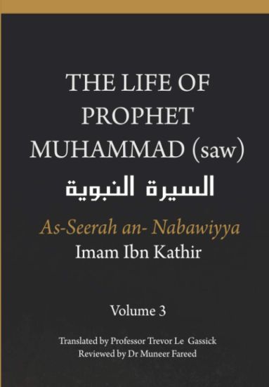 The Life of the Prophet Muhammad (saw) - Volume 3 - As Seerah An Nabawiyya - السيرة النب&#