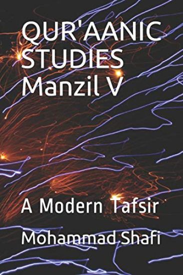 Qur'aanic Studies Manzil V: A Modern Tafsir