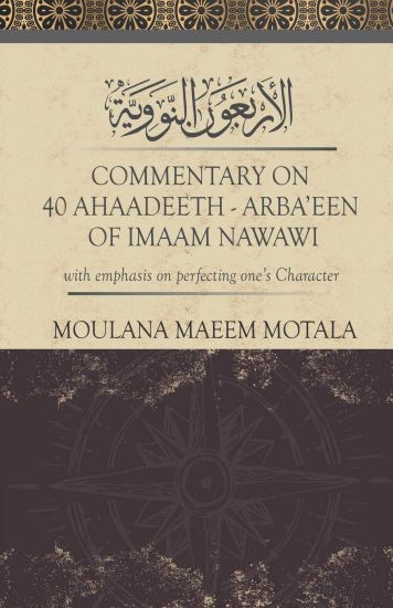 Commentary on 40 Ahadeeth Arbaeen of Imaam Nawawi: With Emphasis on Perfecting One's Character