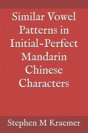 Similar Vowel Patterns in Initial-Perfect Mandarin Chinese Characters